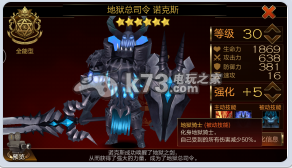 七骑士强力实用英雄获得方法：高级奖励任务链获取途径