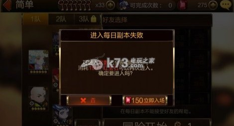 七骑士英雄获取途径攻略：战斗技能进阶与组合策略