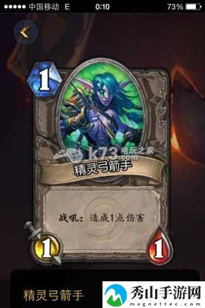 炉石传说竞技场中立随从抓位分析：地图彩蛋与特殊事件分享