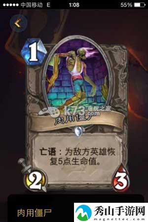 炉石传说竞技场中立随从抓位分析：地图彩蛋与特殊事件分享