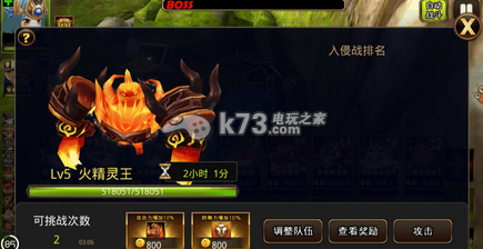 怪兽团团战各精灵王打法：如何实现最优配比？