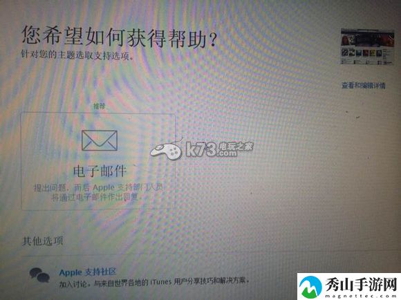 地牢猎手5申请退款教程：不断尝试新玩法发掘游戏乐趣