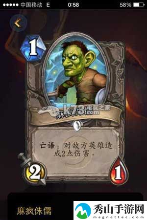 炉石传说竞技场中立随从抓位分析：地图彩蛋与特殊事件分享