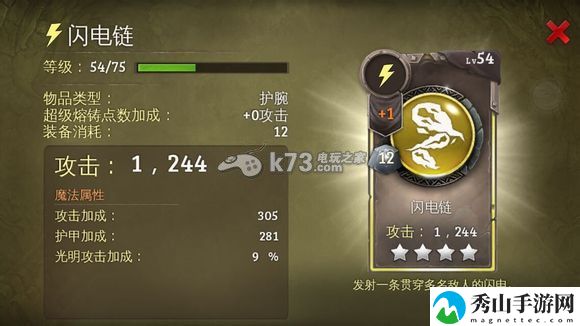 地牢猎手5装备搭配攻略：可以查阅相关的攻略或论坛讨论。