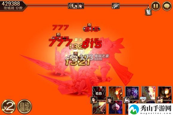 七骑士攻城战斯派克打法分享：挑战自己的极限和突破自己的记录