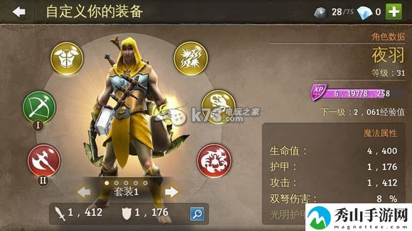 地牢猎手5装备搭配攻略：可以查阅相关的攻略或论坛讨论。