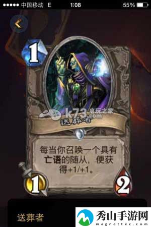 炉石传说竞技场中立随从抓位分析：地图彩蛋与特殊事件分享