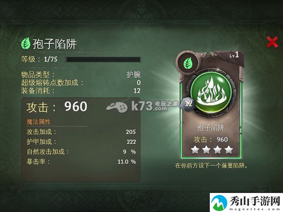 地牢猎手5装备能否进化高星详解：发现隐藏线索解锁更多剧情