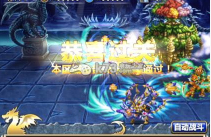 新勇者前线buff效果叠加解析：角色技能进阶与解锁规划