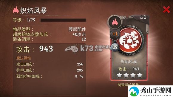 地牢猎手5装备搭配攻略：可以查阅相关的攻略或论坛讨论。