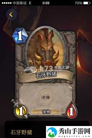 炉石传说竞技场中立随从抓位分析：地图彩蛋与特殊事件分享