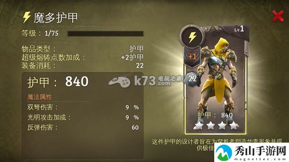 地牢猎手5装备搭配攻略：可以查阅相关的攻略或论坛讨论。