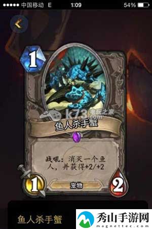 炉石传说竞技场中立随从抓位分析：地图彩蛋与特殊事件分享