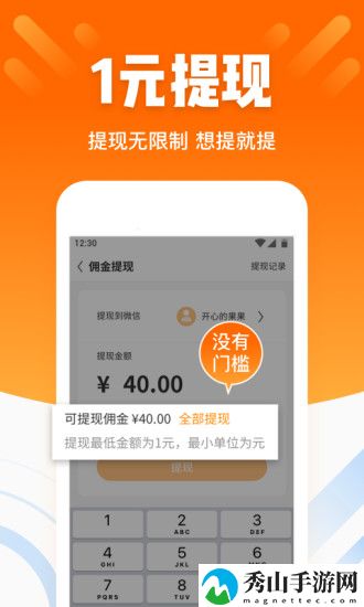 酷划锁屏app