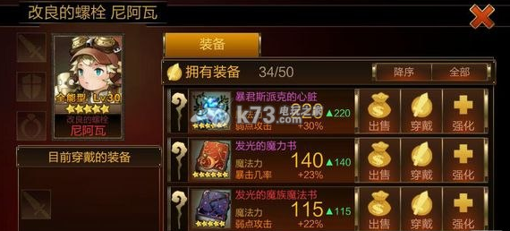 七骑士尼阿瓦详细介绍：游戏攻略合集与新手指引