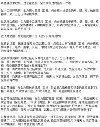 这就是江湖千年灵芝获取途径一览