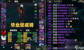 魔兽世界11.1惩戒骑大米天赋天赋选择具体攻略一览