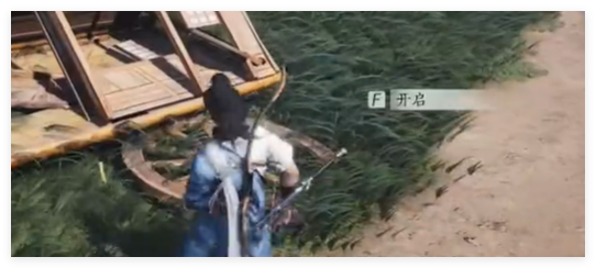 燕云十六声丹崖宝箱具体位置一览