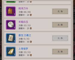 这就是江湖岁丰庆典拿九主九内双精要花环充值方案一览