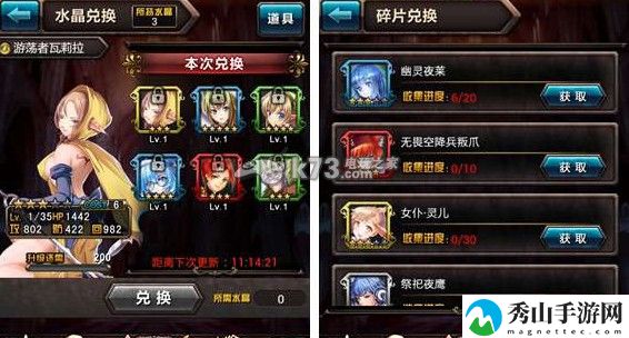 血族辅助系统解析：战斗节奏把控与技能释放