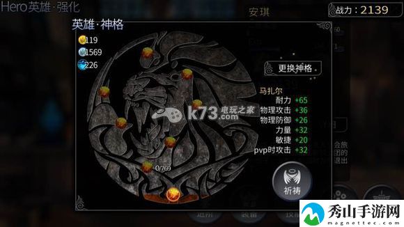 世界2公会经验说明：游戏中最强战术