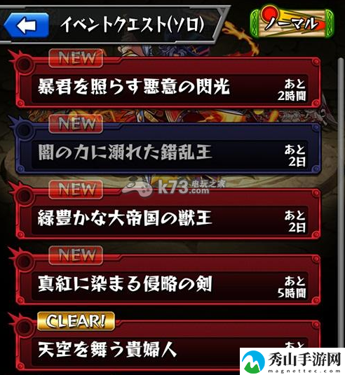 怪物弹珠神化材料获得方法：善用游戏中的快捷键和操作技巧