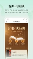 有书教育平台最新版