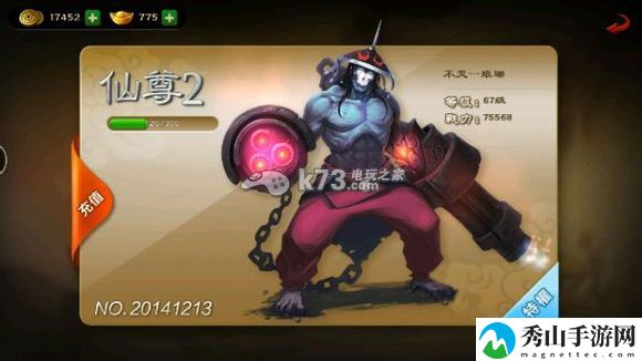 仙侠道手游刷剑心技巧：多与其他玩家交流心得