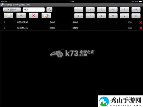 追击野兽修改钻石经验方法：学习先进经验