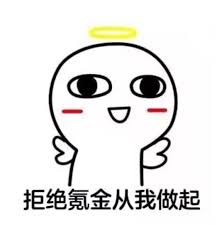 这就是江湖岁丰庆典拿九主九内双精要花环充值方案一览