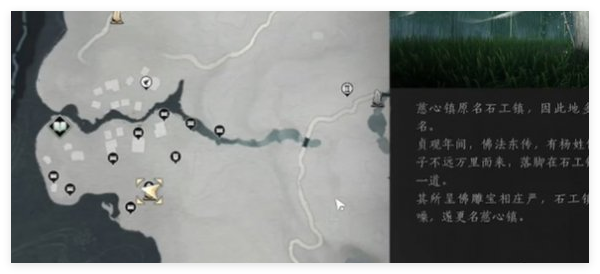 燕云十六声慈心镇宝箱具体位置一览