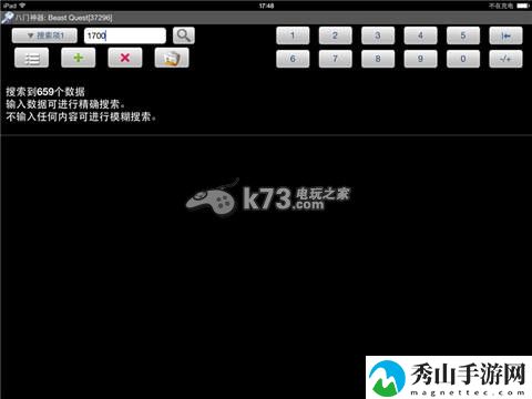 追击野兽修改钻石经验方法：学习先进经验