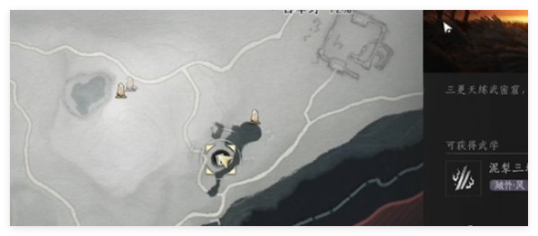 燕云十六声丹崖宝箱具体位置一览
