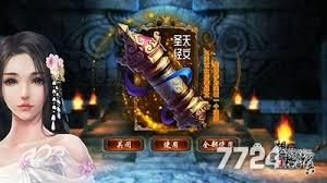 想不想修真第二化身的具体玩法攻略一览
