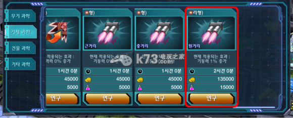 sd高达战争之地PVP竞技场策略攻略：神秘装备制作推荐