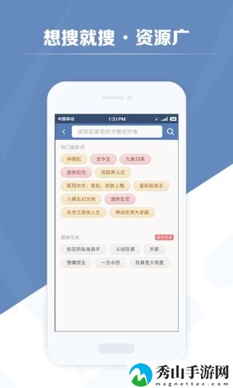 老子搜书app