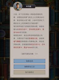 这就是江湖玉带街兑换攻略一览