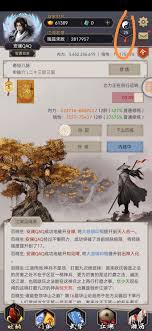 这就是江湖夜闯六扇门和夜闯绿林盟任务攻略一览