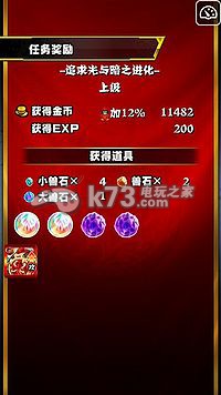 怪物弹珠幸运值用途及提升方法：避免在无关紧要的事情上浪费过多时间