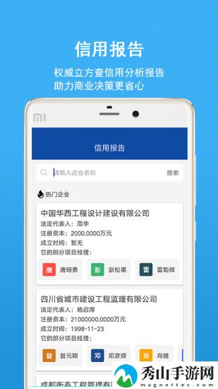 立方查