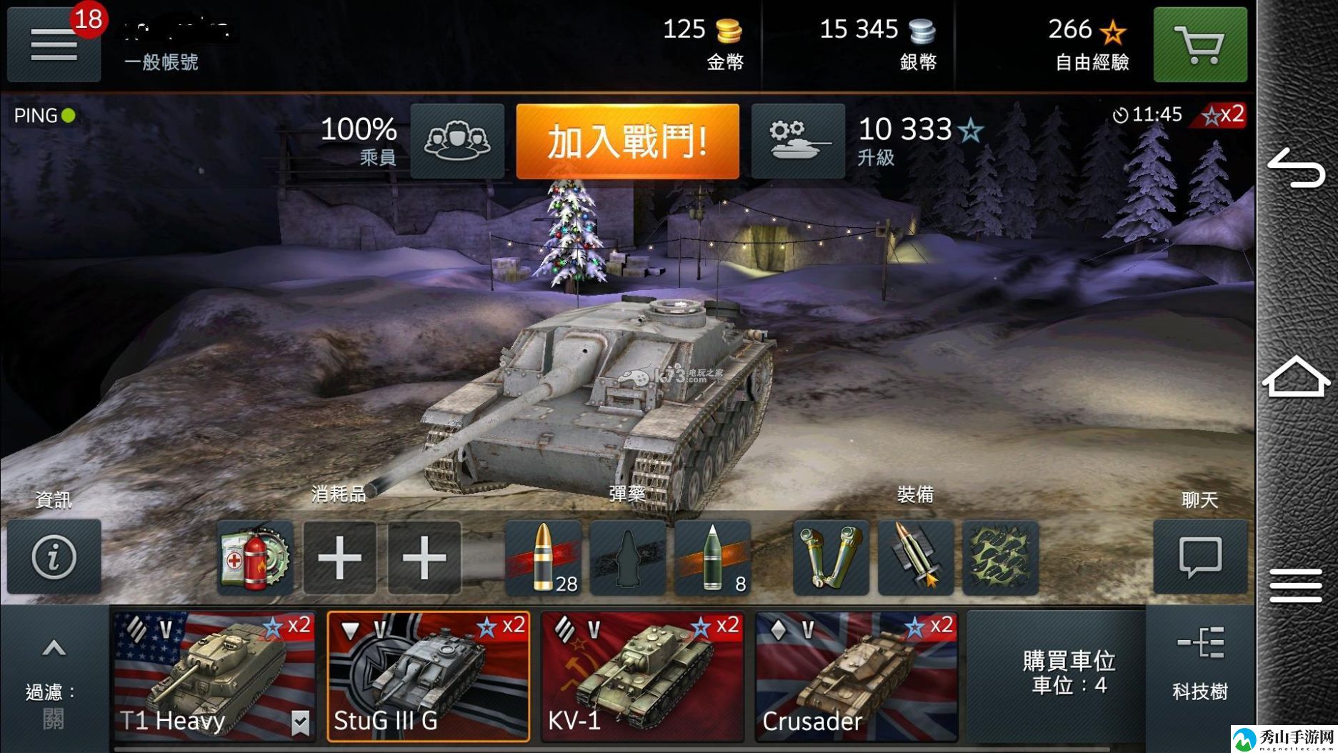 坦克世界闪电战无课综合攻略分享：游戏中保持耐心