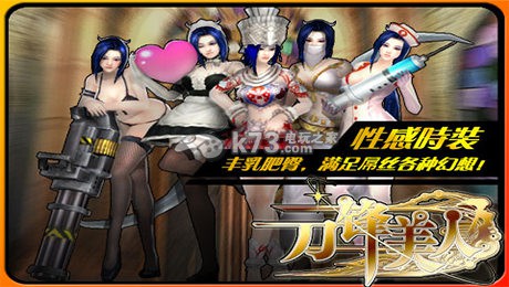 刀锋美人操作技巧分享：副本速通路线分析