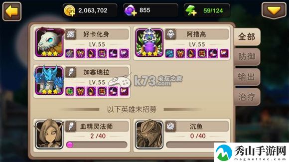 我叫MT2全紫卡图鉴一览：积极参与游戏内的节日庆典活动