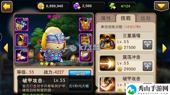 我叫MT2 55级玩法心得：神秘装备制作推荐