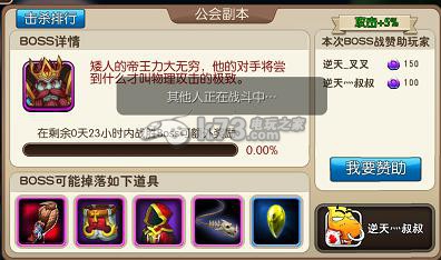 我叫MT2公会副本第一章详解：战斗中的细节处理与微操