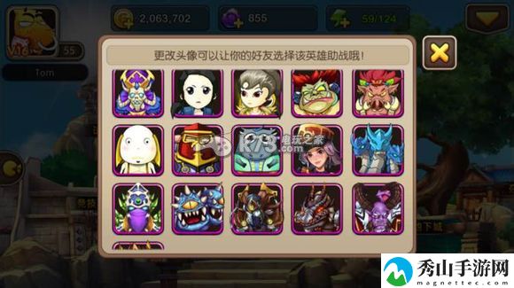 我叫MT2全紫卡图鉴一览：积极参与游戏内的节日庆典活动