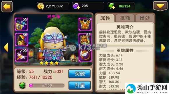 我叫MT2全紫卡图鉴一览：积极参与游戏内的节日庆典活动