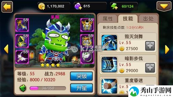 我叫MT2全紫卡图鉴一览：积极参与游戏内的节日庆典活动