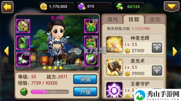 我叫MT2全紫卡图鉴一览：积极参与游戏内的节日庆典活动