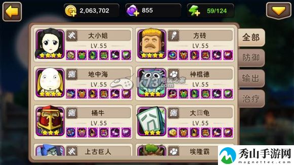 我叫MT2全紫卡图鉴一览：积极参与游戏内的节日庆典活动